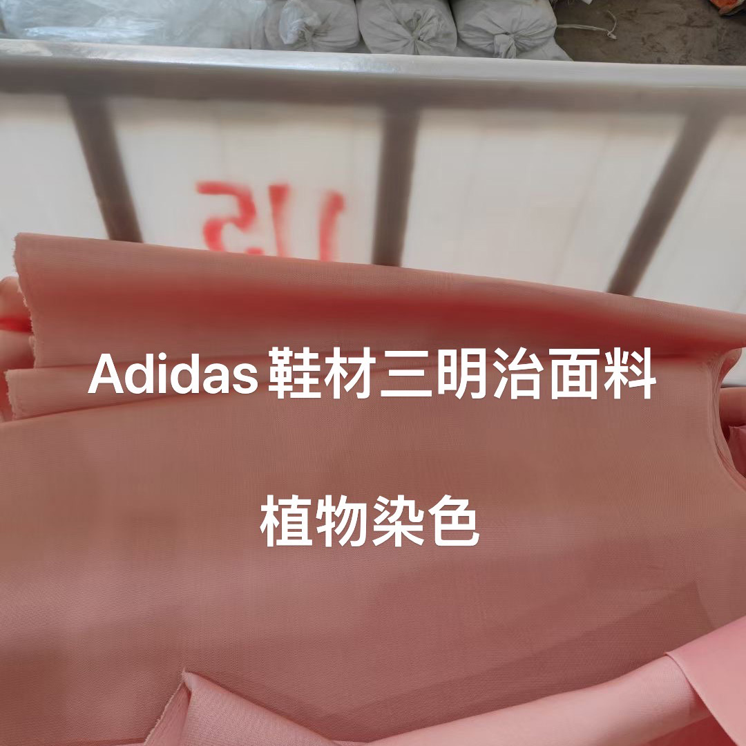 Fabric dyeing