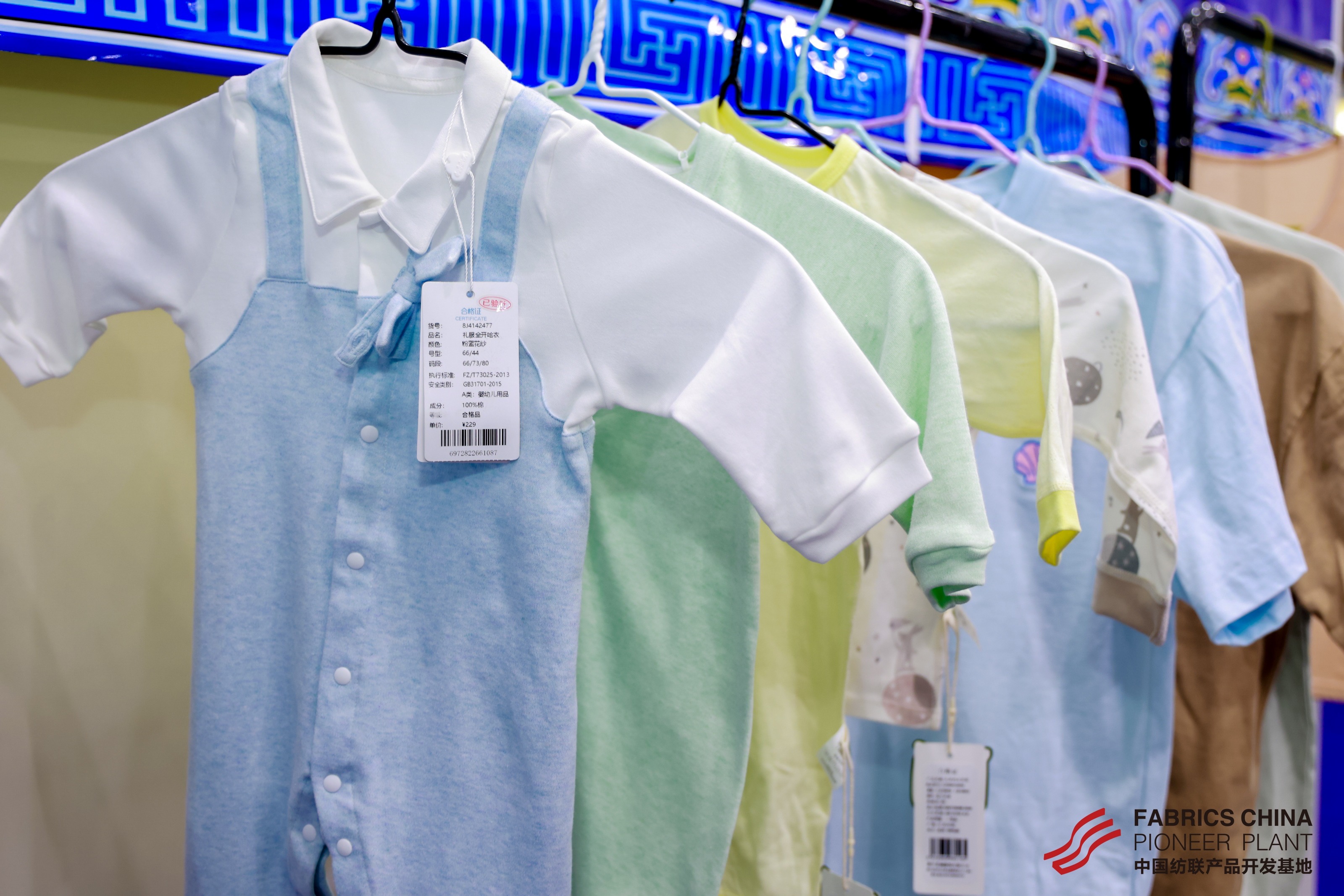 成品衣服