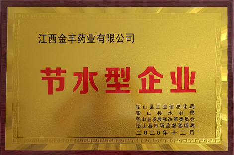 紗線染色